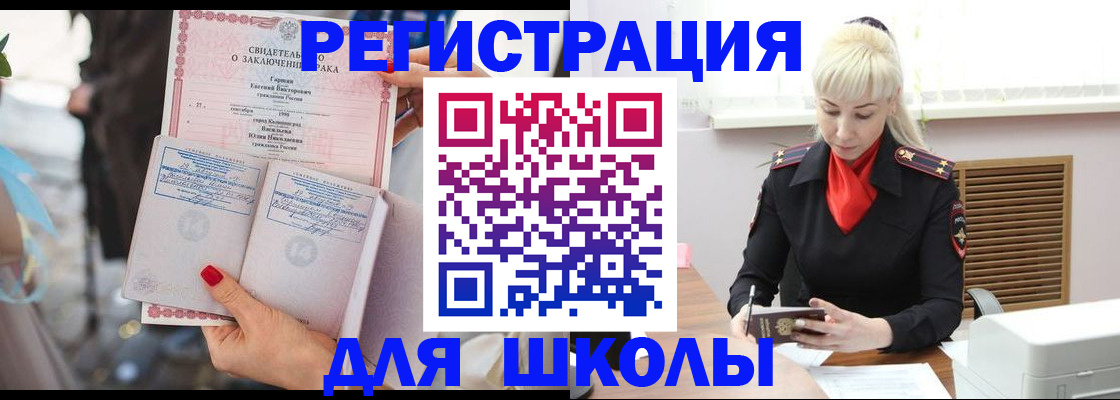 форма 3 в Зеленокумске