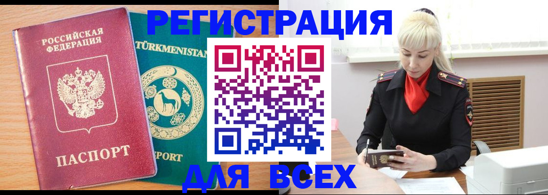 найти адрес прописки в Зеленокумске